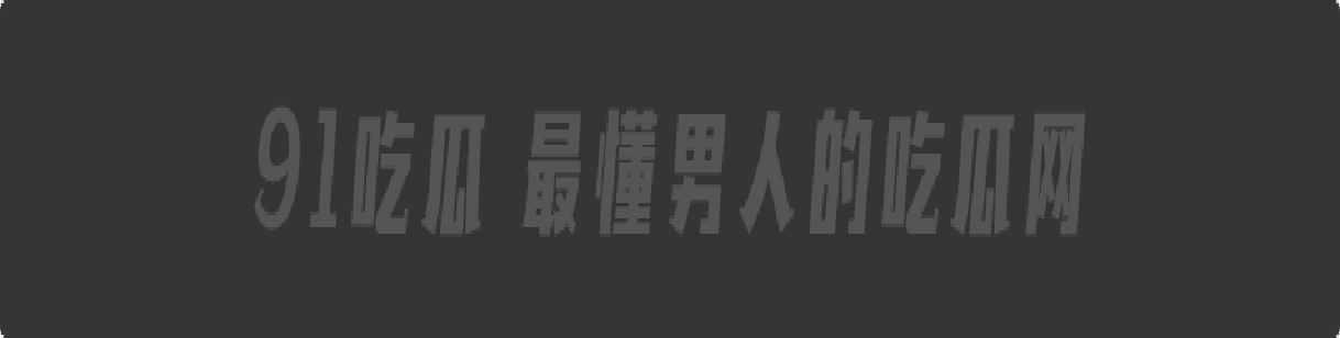 深圳名模希希视频流出!外围圈大瓜,私密画面炸翻网络! #深圳名媛 #外围圈事件 #模特 #曝光
